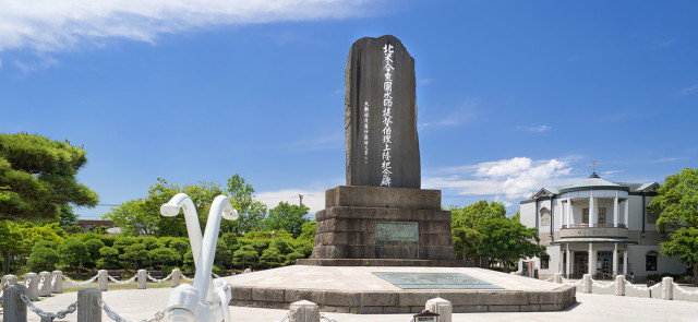 ペリー公園